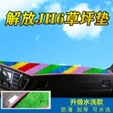 Jiefang Dragon v/Dragon VH/Hard V/Land V/Tiangu V/Road v Dongfeng Tianjin Ship Разделение корабля кампания Delumping Делома