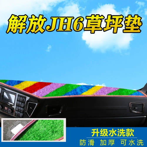 Jiefang Dragon v/Dragon VH/Hard V/Land V/Tiangu V/Road v Dongfeng Tianjin Ship Разделение корабля кампания Delumping Делома