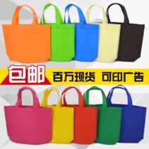 Non-woven bag custom-made spot printing logo portable environmental shopping bag advertising custom printing
