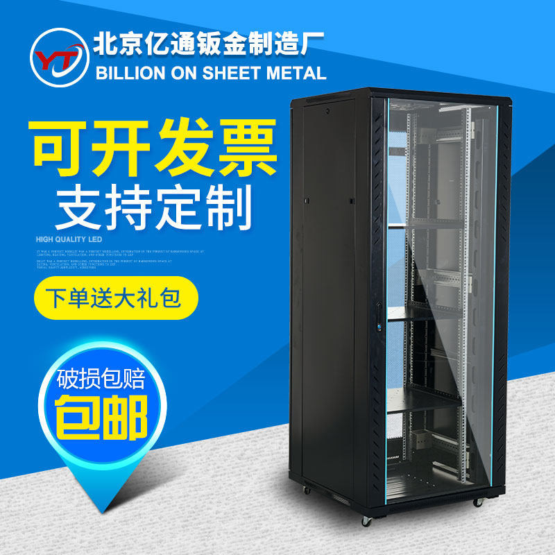 Luxury 42U2 m 1 8 m cabinet network server monitoring belt line slot official widening 800 deep