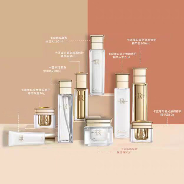 Japan's Kalanucma Classy Firming Anti-Wrinkle Anti-Sugar Combination Single Product Skin Care Product Facial Care Set Japan's Kalanucma Classy Firming Anti-Wrinkle Anti-Sugar Combination Single Product Skin Care Product Facial Care Set