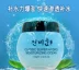 Zhenfei Moisturizing Marine Cream Dưỡng ẩm sâu Kem dưỡng ẩm kiểm soát dầu khóa nước Kem dưỡng da Thu nhỏ lỗ chân lông Sản phẩm chăm sóc da cho nam và nữ - Kem dưỡng da