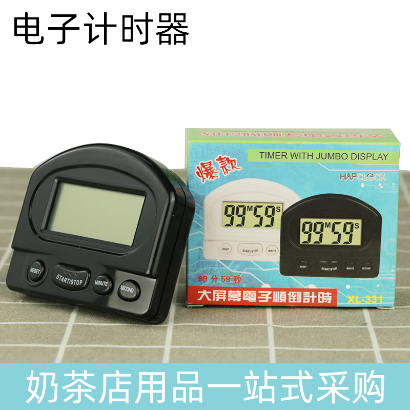 Large screen electronic timer countdown timer milk tea shop kitchen baking reminder multi-purpose timer