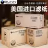 American BUNN tea maker filter paper Tea coffee machine filter paper Commercial American drip coffee machine coffee filter paper