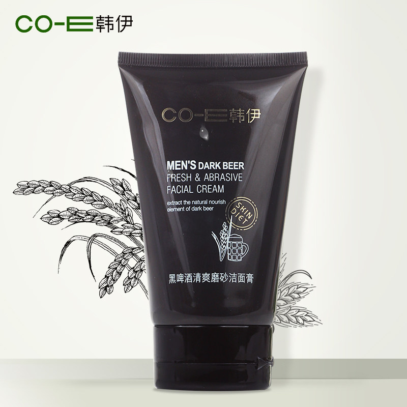 Han Yi Dark Beer Refreshing Scrub Cleansing Cream 125g Deep Cleansing Cleansing Milk Oil Control Moisturizing For Men