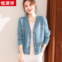 Hengyuanxiang Cardigan Womens Autumn 2021 New Blue Cashmere Sweater Jacket Short V-Neck Knitted Cardigan