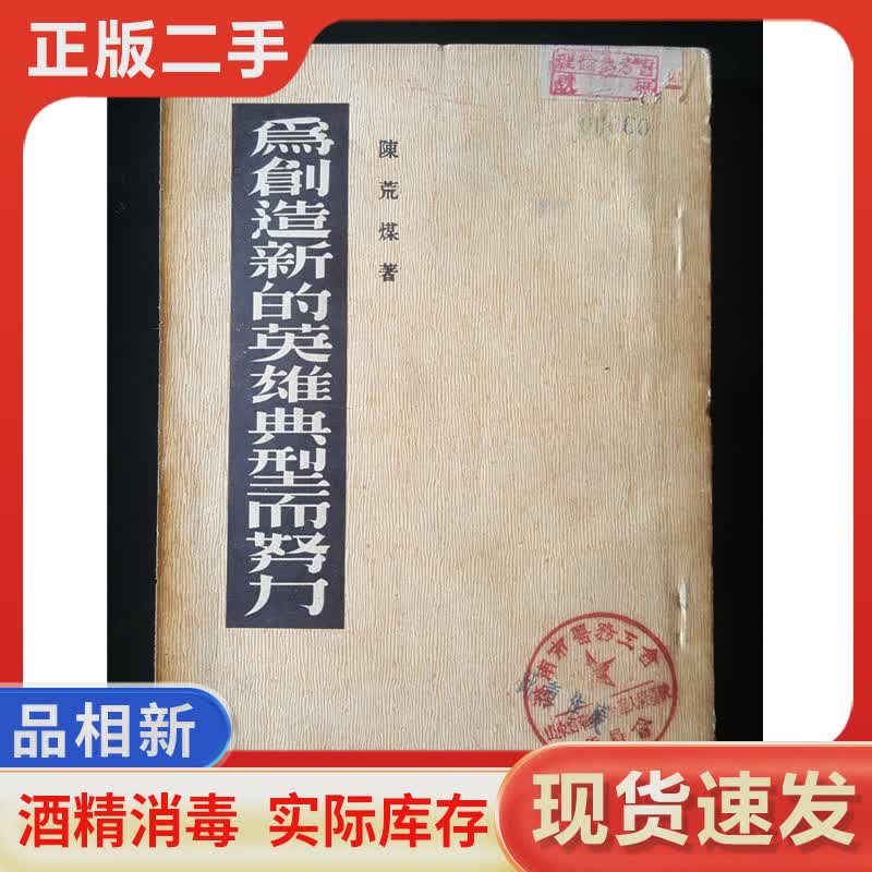 新年伊始，如何为新的一年注入满满活力？