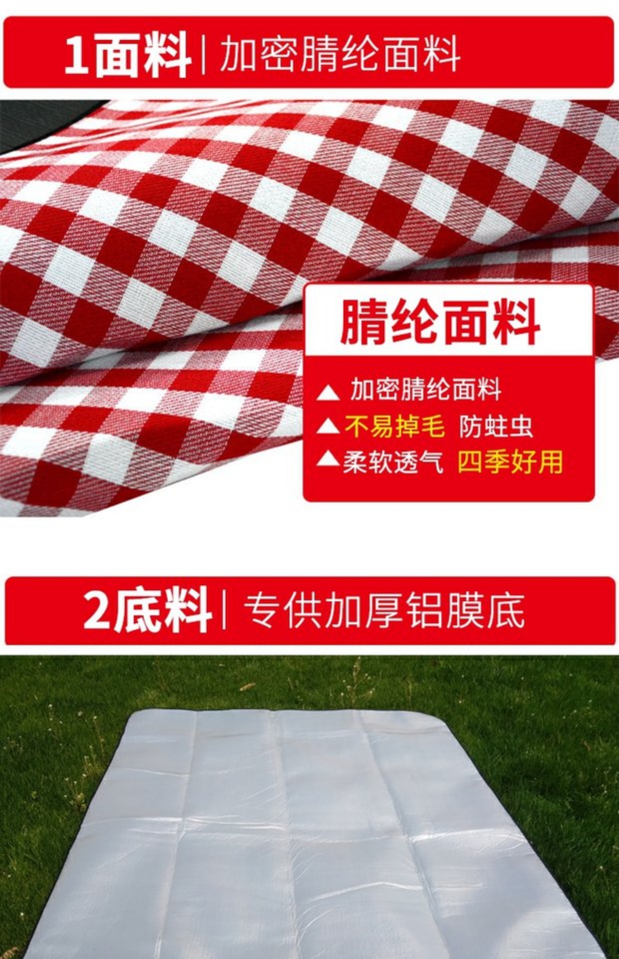 Du lịch mùa xuân kẻ sọc đỏ và trắng ngoài trời cắm trại dã ngoại cung cấp mat Di động chống thấm nước và giữ ẩm bãi biển yoga cỏ - Thảm chống ẩm / Mat / Gối thảm xốp