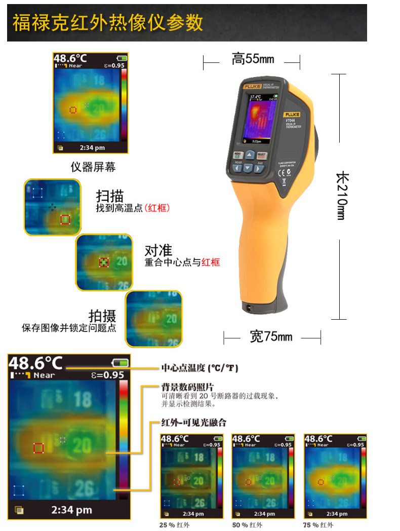Тепловизор 福禄克tis20+max热成像仪vt04/vt08红外热成像ti400u测温仪tis75+