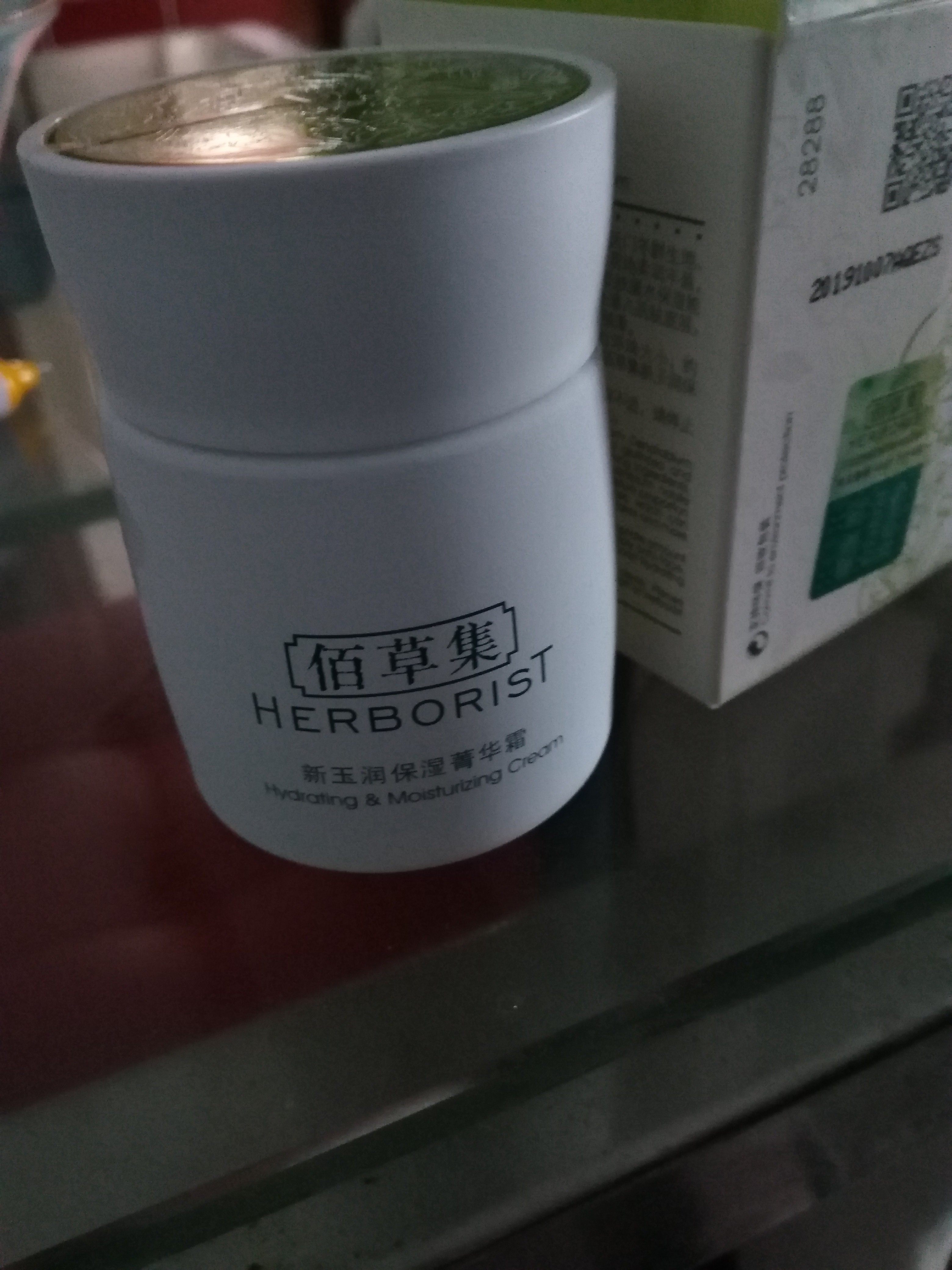 佰草集新玉润保湿菁华霜