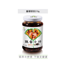 Ginkgo sauce mixed noodle sauce Tancheng noodle sauce sauce sauce type (12 98 yuan a bottle) 2 bottles