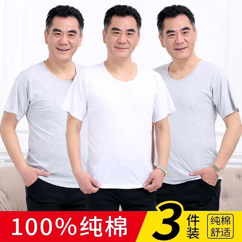 Summer Cotton Undershirt for Middle-Aged and Elderly Men, Round Neck, Loose Fit, Thin Style for Dad