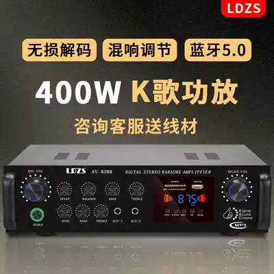 220v household KTV amplifier Outdoor optical fiber high-power Bluetooth plug-in card mp3 karaoke two-channel amplifier