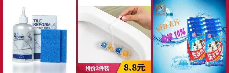 Cửa hàng bách hóa Heshun Máy tính để bàn nhỏ / Lò vi sóng Dọn dẹp Thiết lập cuộc sống gia đình sáng tạo - Thiết bị sân khấu đèn led dây nháy theo nhạc