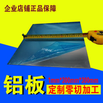 Logo aluminum sheet 1mm 2mm 3mm thin aluminum plate signage advertising street sign customized laser cutting