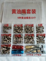 Boxed straight bend butter nozzle grease gun accessories butter gun nozzle tip flat head stainless steel M6M8M10