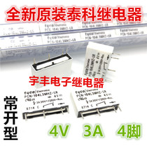 New spot PCN-104L3MHZ-SR Tyco Relay 3A 4v 4VDC a set of normally open 4 feet