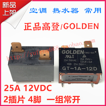 New GT-1A-12D GOLDEN relay 25A 12VDC 4-pin 2-pin air conditioning dedicated