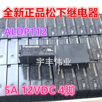 New original Panasonic relay ALD112 ALDP112 ALDP124 112W 124W A set of normally open