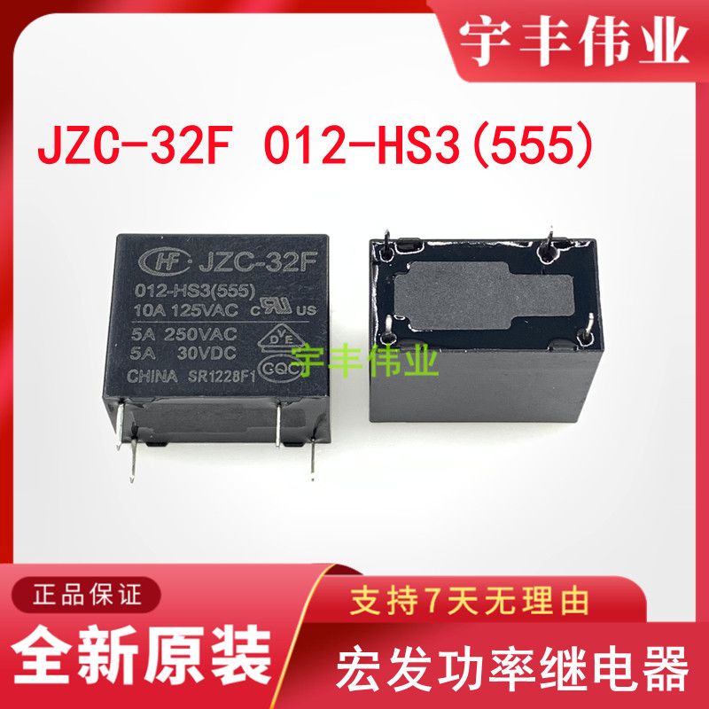 Macro hair relay HF32F 005012 024-HS -HS3 4 feet JZC-32F 5V 12V 24V