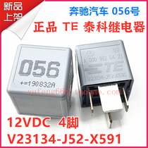 TE Tyco V23134-J52-X591 Mercedes-Benz 056 automotive relay 12V 70A high current 4 feet