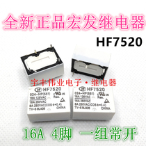 New original HF7520-024-HP HSTP macro relay 16A 24VDC 24V 4 pin normally open