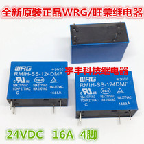 Brand new original RMIH-SS-124DMF WRG Wangrong relay 16A 24VDC A set of normally open