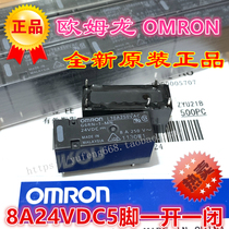 G6RN-1-MN-24VDC Brand new spot DC24V 8A 250VAC 5-pin one-on-one-off relay
