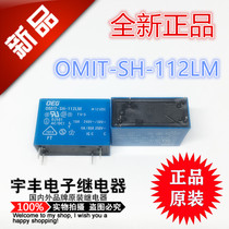 New original OMIT-SH-112LM relay 10A 12VDC 4 pin set of normally open OMIT-SS