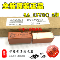 Brand new original RY610012 Tyco relay 12VDC 8A DC12V 5 feet one on one off