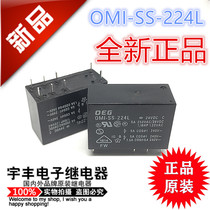 New OMI-SS-224L power relay 5A 24v DC24V 8 pin two open two closed OMI-SH