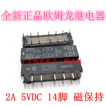 New original G6AU-474P-ST-US 5VDC Omron relay 2A 5V 14 pin magnetic hold
