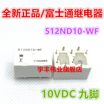 Brand new Original 512ND10-WF Lady Chevrolet Central Lock Vulnerability Relay 10VDC 9 feet