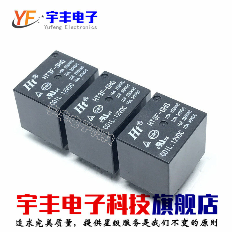 Brand new original dress HT3F-SHG 12VDC relay T73 series 10A 12V open and close