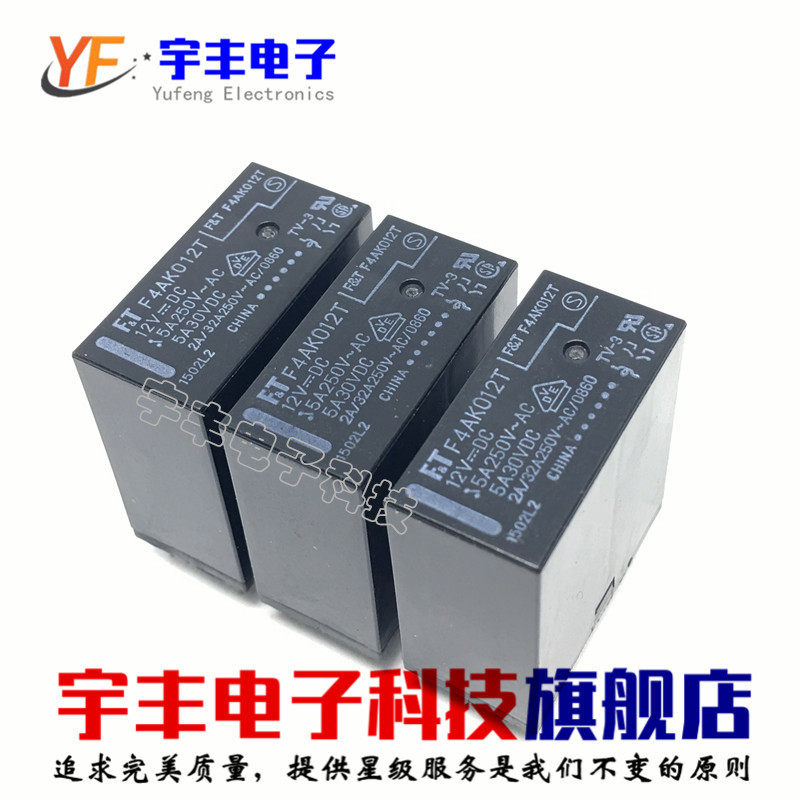 New original FTR-F4AK012T Fujitsu FT relay 12VDC 5A two sets of normally open 6 feet