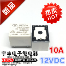 New HF3FA HF3FD-012-ZTF (088) Relay 10A 12VDC 5 feet 1 open 1 close