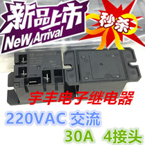 Brand new original JQX-105F-4-220A-1HST (555) Power relay 220VAC 30A
