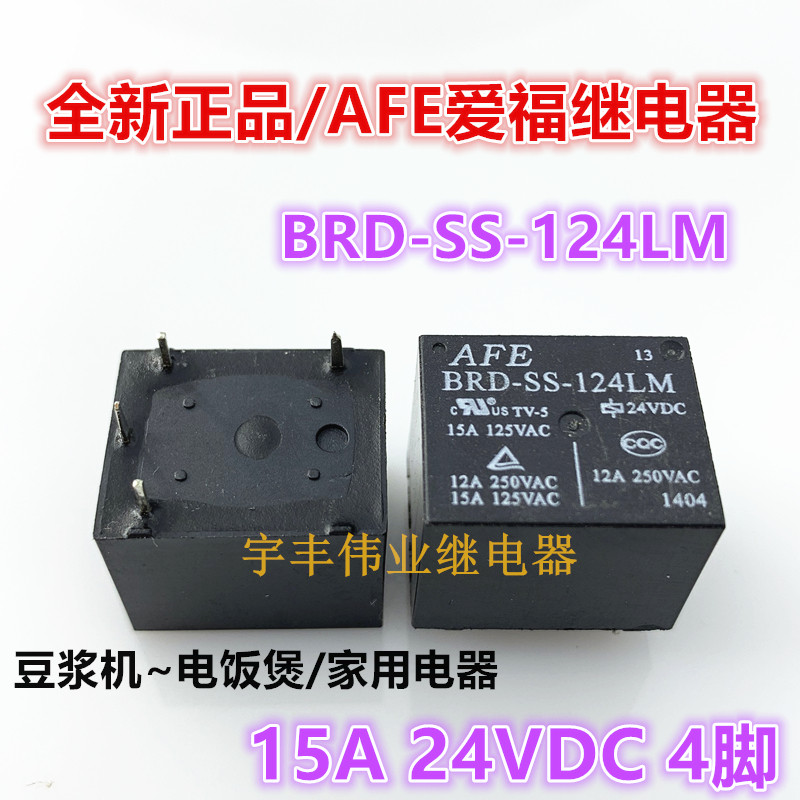 New BRD-SS-112LM -124LM Love Furelay Relay 15A 24VDC BRD-SS-124L 112L 112L