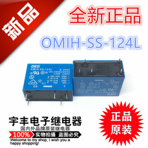 Brand new original OMIH-SS-124L relay 16A 24VDC 240VAC 5 pin one open and closed