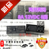 Brand new original HF115F 012 024 -2ZS4 relay 8A 12V 24VDC 8-pin 2 open 2 Closed