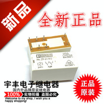 NO 2961192 German imports 24V DC24V 8A industrial relays 2 open 2 closed 2961192