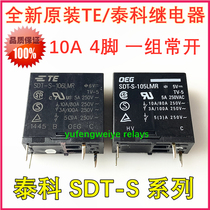 10A original Tyco power relay SDT-S-105LMR 106LMR A set of normally open 4 feet DC5V6V