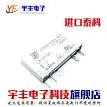 Brand new original V23092-A1024-A802 Tyco relay 24V 24VDC 6A one open and one close