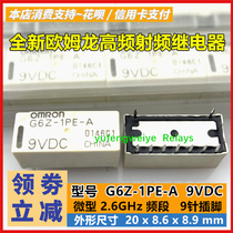 New original Omron high frequency RF relay G6Z-1PE-A 9VDC band 2 6GHz 9 pins