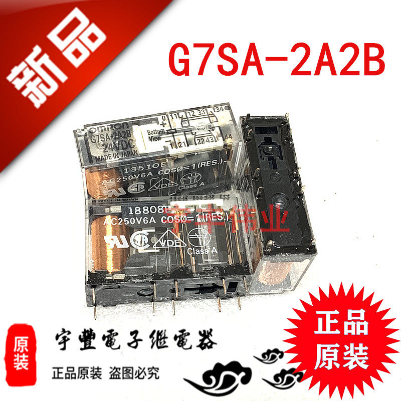 New spot G7SA-2A2B 24VDC elevator safety relay P7SA-10F-ND-DC24V