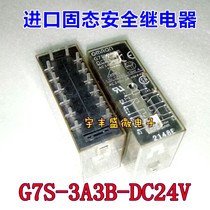Imported Solid State Safety Relay G7S-3A3B-DC24V 14 Pot Three Open Three Closed 24VDC