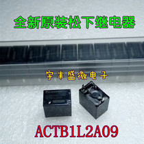 Panasonic ACTB1L2A09 Ford Maverick New Fox High Light Headlight Car Relay 4 Pins