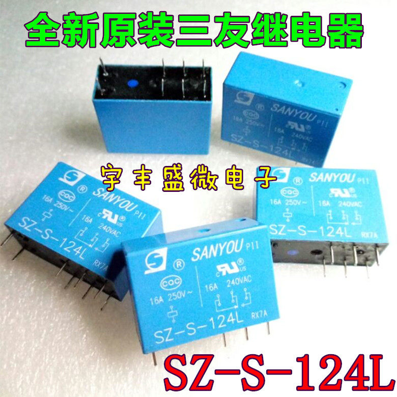 SZ-S-124L 24VDC set conversion 8 feet 0.54W16A250VAC brand new original three-friend relay