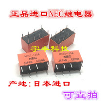Imported NEC relay MR62-12SA 12V 12VDC 8 pins Japan imported MR62-12SA