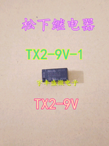 TX2-9V-1 TX2-9V-1 TX2-9V NAIS Panasonic relay 8 feet 9VDC spot